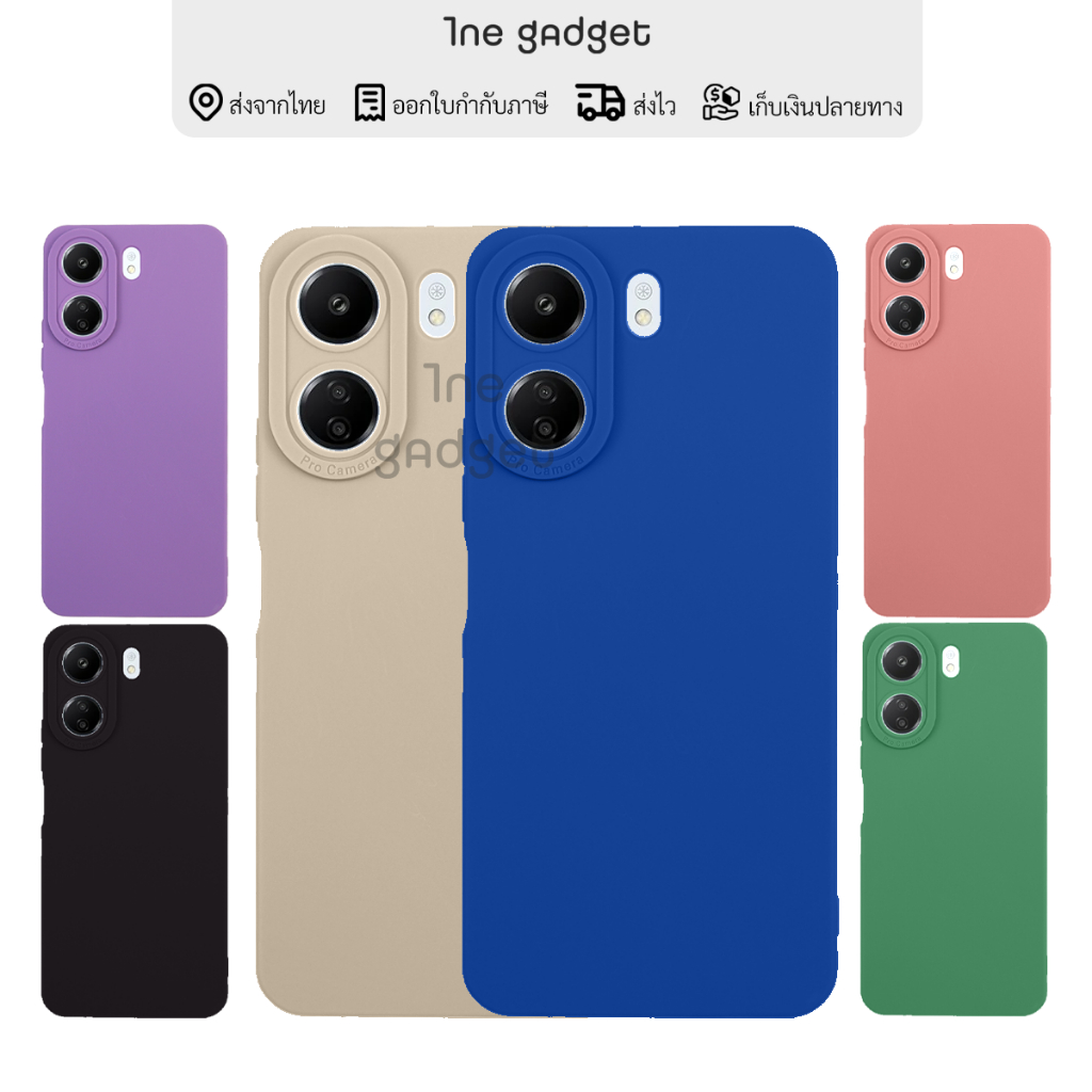 เคส สำหรับ Xiaomi Redmi 13C เคสซิลิโคนนิ่ม กันกล้อง TPU สีพื้น
