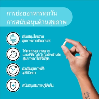 ISNIH Probiotics โปรไบโอติก 6 พันล้าน CFU ส่งเสริมสุขภาพทางเดินอาหาร ประกอบด้วยพรีไบโอติกและโพรไบโอติก