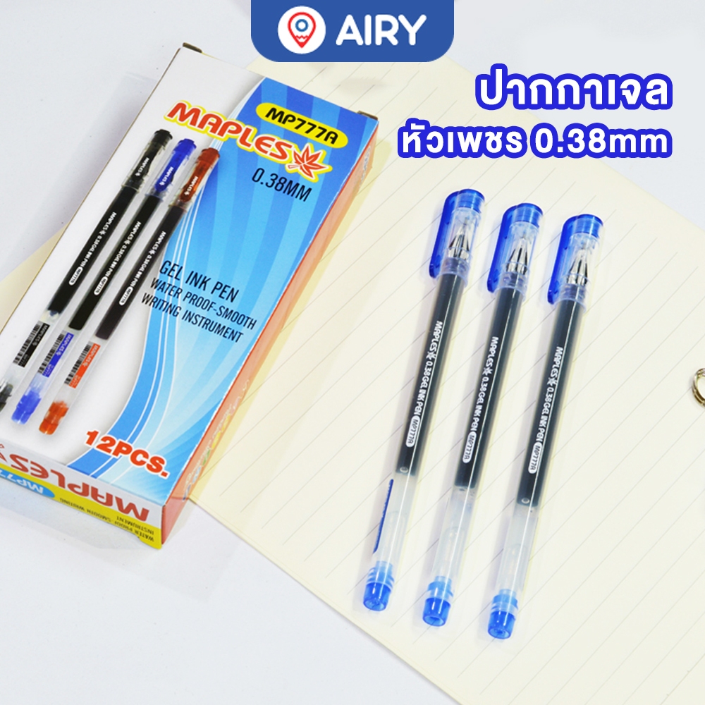 (K)ปากกาเจลหัวเพชร Maples ปากกา ปากกาเจล แบบปลอก เครื่องเขียน ขนาด 0.38mm (1 แท่ง) รุ่น MP-777A
