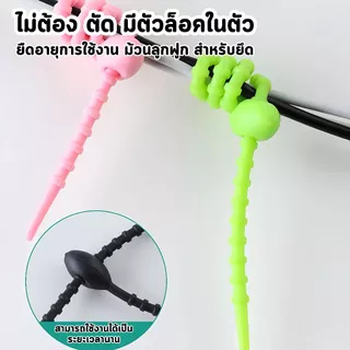 【พร้อมส่งจากไทย】สายคล้องซิลิโคน หัวรี 18 cm สายรัดซิลิโคน ห้อยพวงกุญแจตุ๊กตา art toy รัดสายไฟ สายชาร์จ อะไหล่ และอื่นๆ
