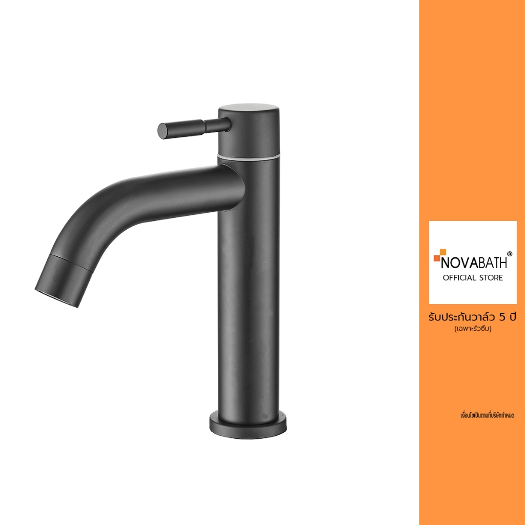 Novabath ก๊อกเดี่ยวอ่างล้างหน้าแบบก้านปัด รุ่นNVB-CT133B