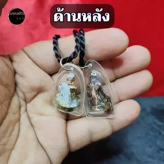 จี้พ่อปู่ชีวกโกมารภัจจ์ พร้อมสร้อย งานลงสี หมอชีวก บรมครูแพทย์ ชีวกโกมารภัจจ์