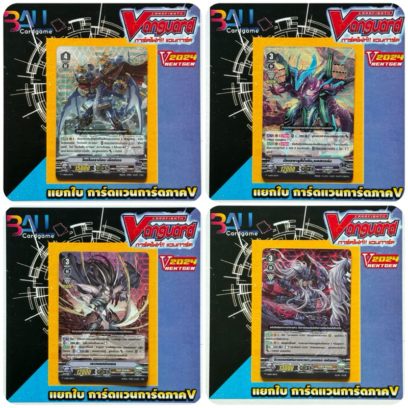 V-sd01-04 ฟรอยหน้ากล่อง