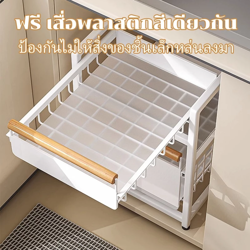 GSlife ชั้นวางของใต้อ่างล้างจาน ที่จับไม้ ไม่จำเป็นต้องติดตั้ง นวางของในครัว ชั้นวางของแบบดึงผลักบนตู้และใต้ตู้ thumbnail 6