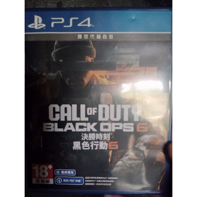 call of duty black ops 6  PS4  ราคา1800