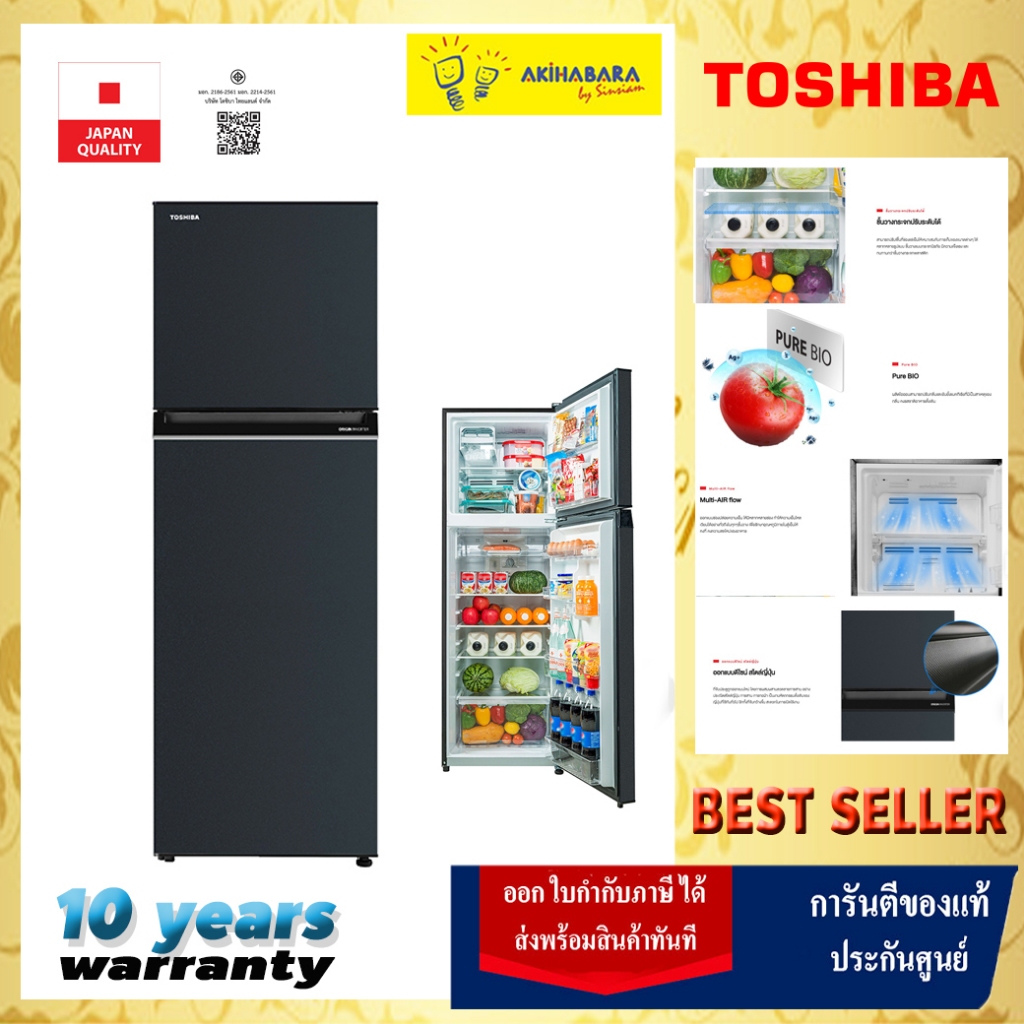 TOSHIBA ตู้เย็น2ประตู รุ่น GR-RT329WE-PMTH(52) ขนาด 8.9 คิว