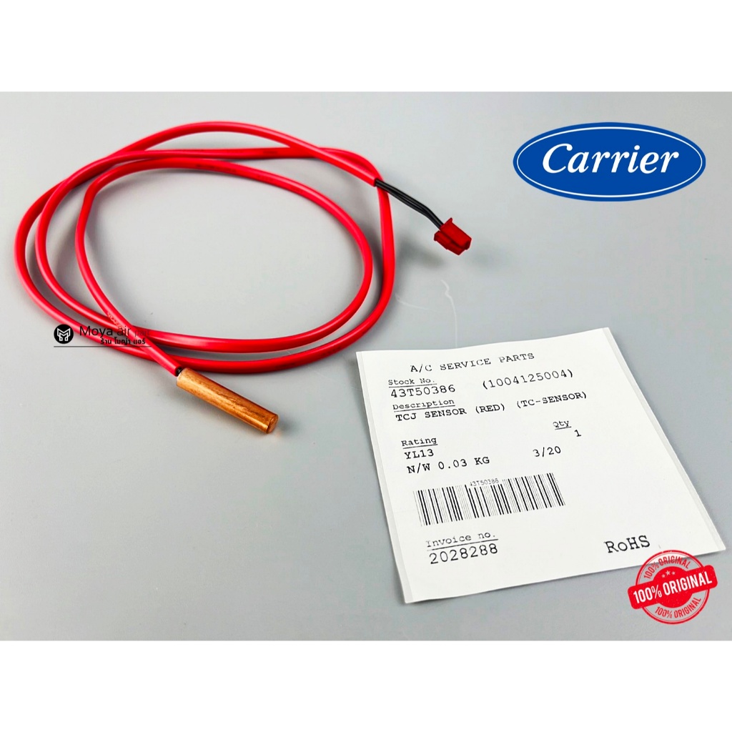 เซ็นเซอร์แอร์ Carrier (แคเรีย) เซ็นเซอร์น้ำแข็ง แท้100% รหัส 43T50386 สำหรับ แอร์ตั้งแขวน แอร์4ทิศทา