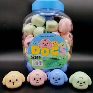 🔥กระปุก 52 PCS 319 🔥กบเหลาดินสอ DOGS ที่เหลาดินสอ คละสี แบบม…