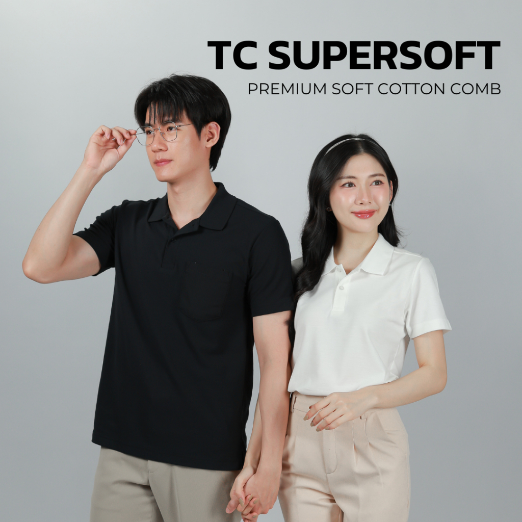 Ploy Garment เสื้อโปโลรุ่น TC SUPERSOFT โปโลเนื้อพรีเมี่ยม นุ่มใส่สบายX2