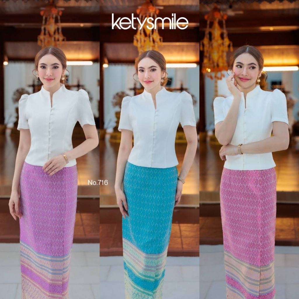 Kety Smile เซตเสื้อไหมญี่ปุ่น กระดุมหน้า ผ้าถุงทอลายดิ้นทอง ผ้าทอสีสวยเงา อัดกาวทั้งชุด ซิปซ่อนข้าง (S-2XL) N716