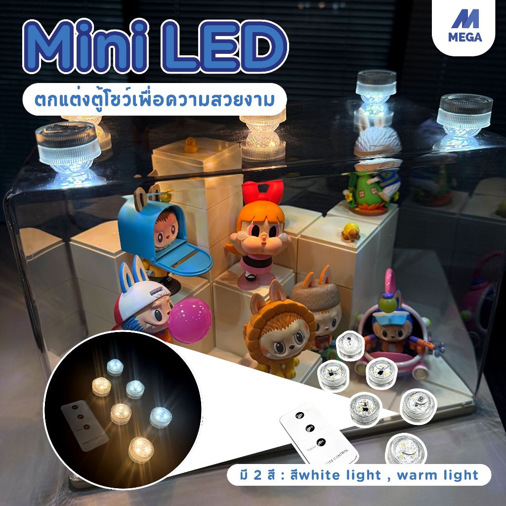 【พร้อมส่งจากไทย】โคมไฟเพดาน โคมไฟ โคมไฟรีโมท ขนาดเล็ก ติดกล่องใส่โมเดล ตกแต่งกล่องอะคริลิค