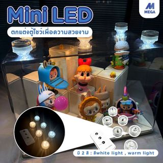 【พร้อมส่งจากไทย】โคมไฟเพดาน โคมไฟ โคมไฟรีโมท ขนาดเล็ก ติดกล่องใส่โมเดล ตกแต่งกล่องอะคริลิค