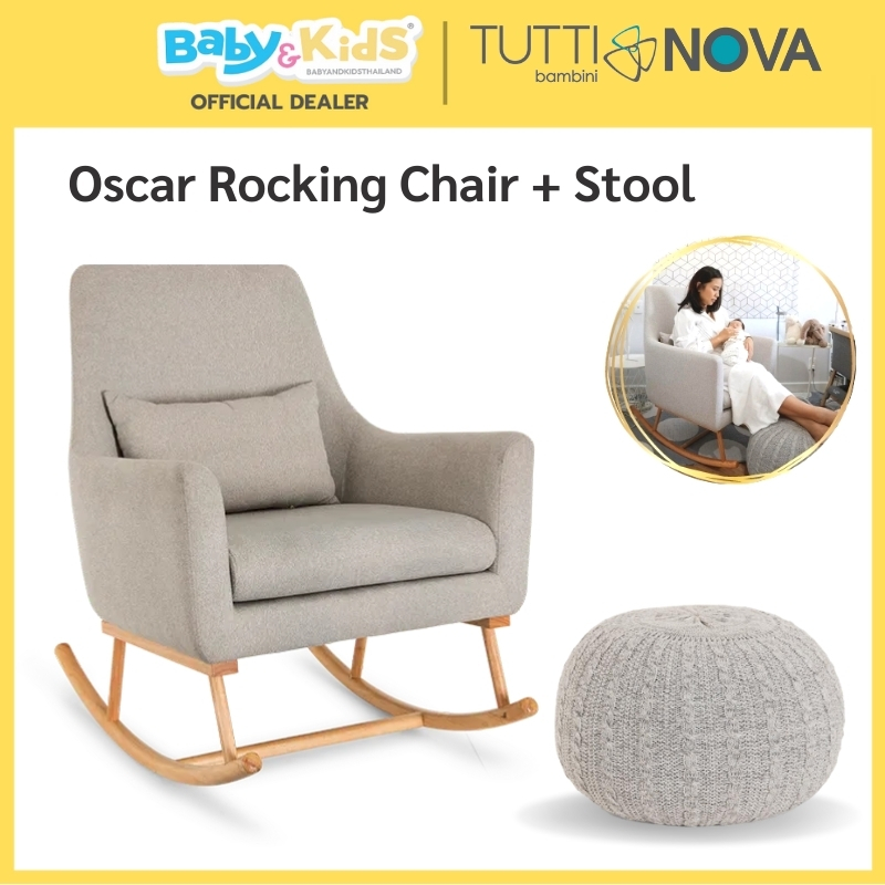 🎈พร้อมส่ง🎈Tutti Oscar เก้าอี้โยกให้นม รองรับน้ำหนักได้ 100 kgRocking Chair + Pouffe  สี Pebble