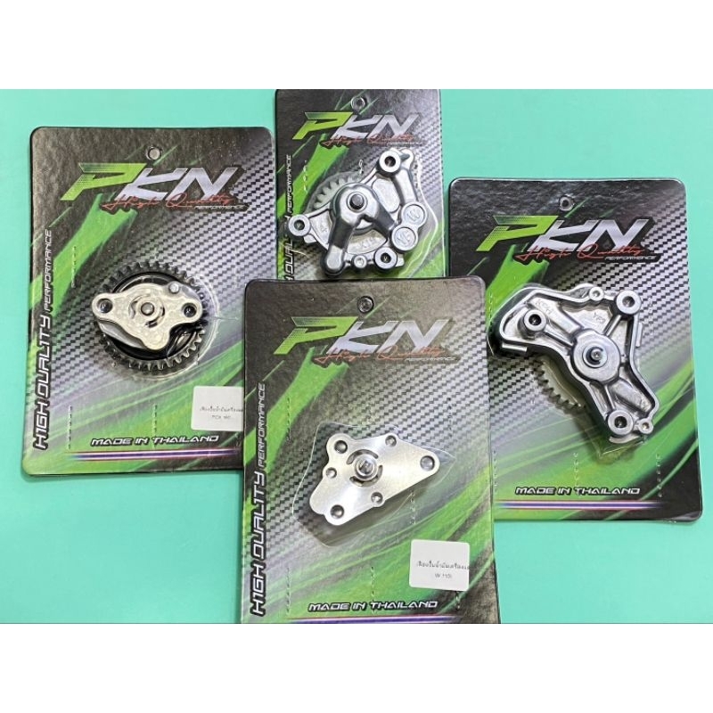 ปั๊มน้ำมันเครื่องแต่งรุ่น เวฟ125,เวฟ110i,เวฟW110iLED2021,PCX160 สินค้าคุณภาพ