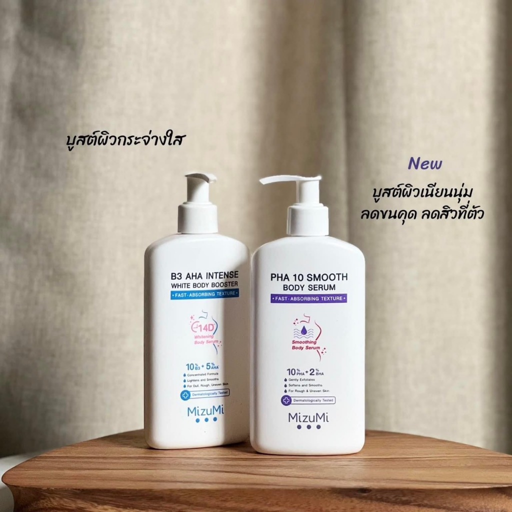 MizuMi B3 AHA Intense White Body Booster MizuMi PHA 10 Smooth Body Serum