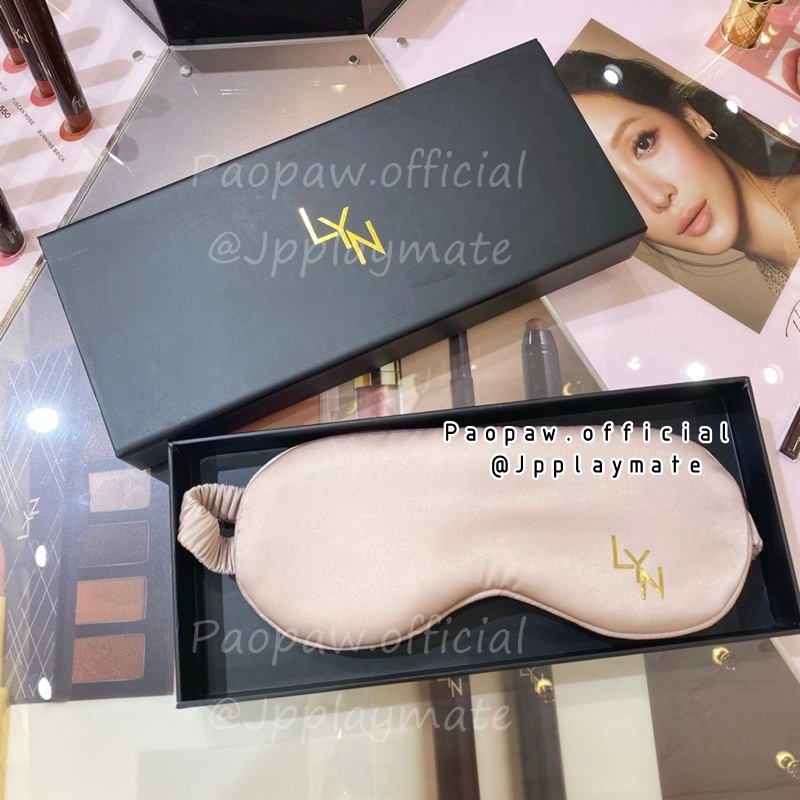 LYN Special Gift ผ้าปิดตา LYN EYE MASK สุดพิเศษจากLYN