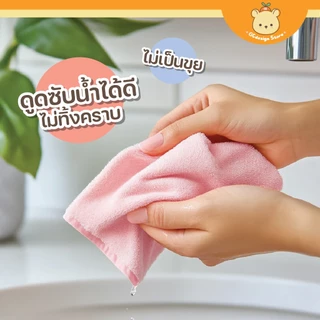 ผ้าไมโครไฟเบอร์ หนานุ่ม ไม่มีกลิ่นอับ ซับน้ำได้ดี ผ้าเช็ดรถ - C012