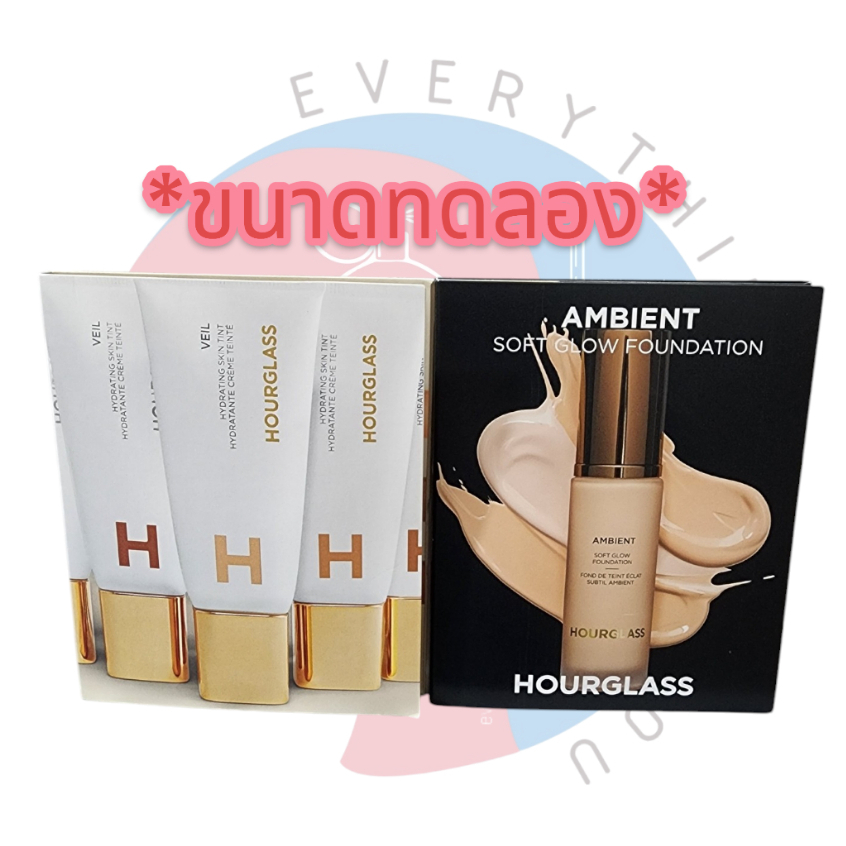 [พร้อมส่ง] *ขนาดทดลอง* HOURGLASS Veil Hydrating Skin Tint / Hourglass Ambient Soft Glow Foundation