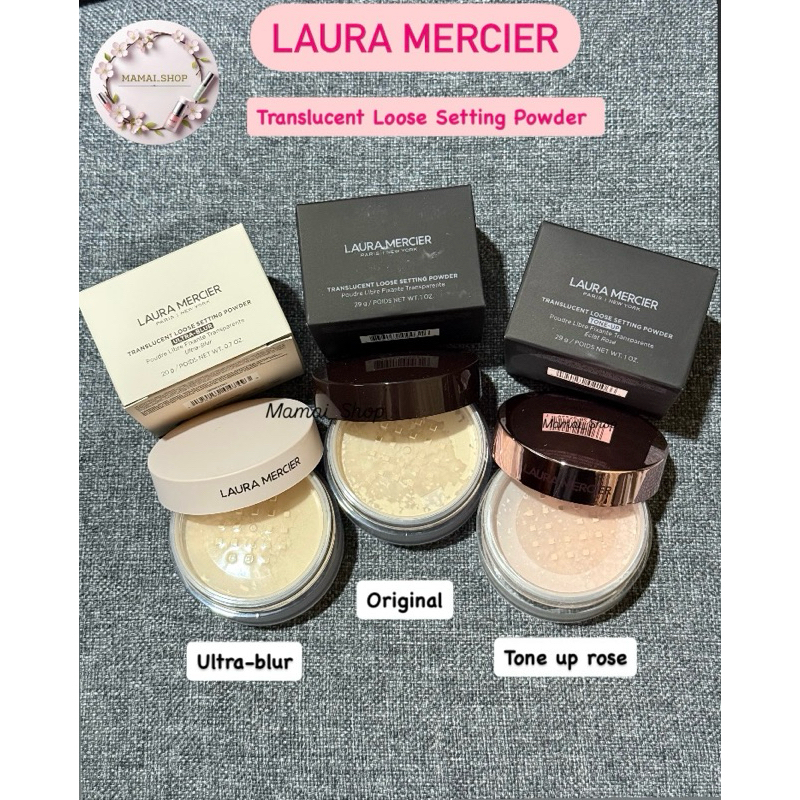 [พร้อมส่ง]แป้งฝุ่นรุ่นแม่ Laura Mercier Translucent Loose Setting Powder แบบแบ่งขาย