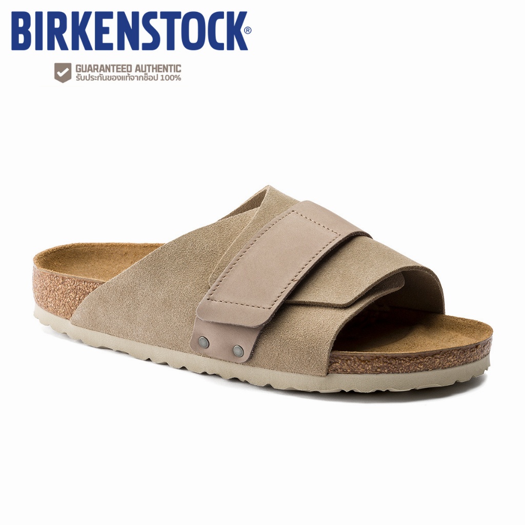 BIRKENSTOCK Kyoto beige Velcro slippers