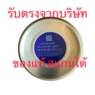 ของแท้ สแกนได้ Ensure 850g. เอนชัวร์ขนาด 850 กรัม อาหารสูตรครบถ้วน รสวานิลลา