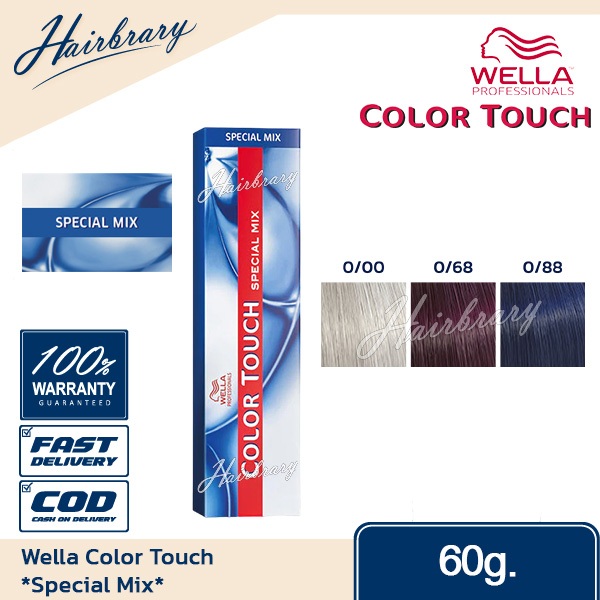 *Special Mix แม่สี* เวลล่า โปรเฟสชั่นแนล Wella Professionals Color Touch 60g. คัลเลอร์ ทัช ครีมเปลี่