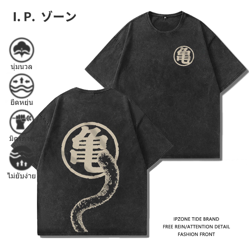 เสื้อยืดฟอก [ หางของซุนหงอคง ] ผ้าคอตตอน จัดส่งจากไทย M-3XL Oversize