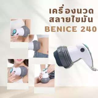 เครื่องมือปรับรูปร่างร่างกาย เครื่องขนาดเล็กมัลติฟังก์ชั่น เครื่องนวด เครื่องดันไขมัน เครื่องนวด เอวกระชับสัดส่วน ข