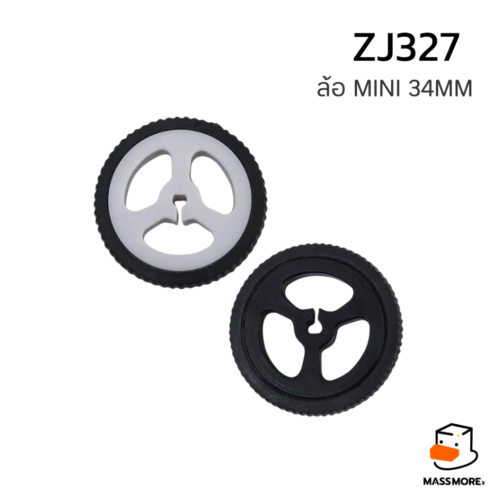 ล้อยาง ZJ327 แกนตัว D มอเตอร์ N20 3PI miniQ car motor rubber wheel 34mm