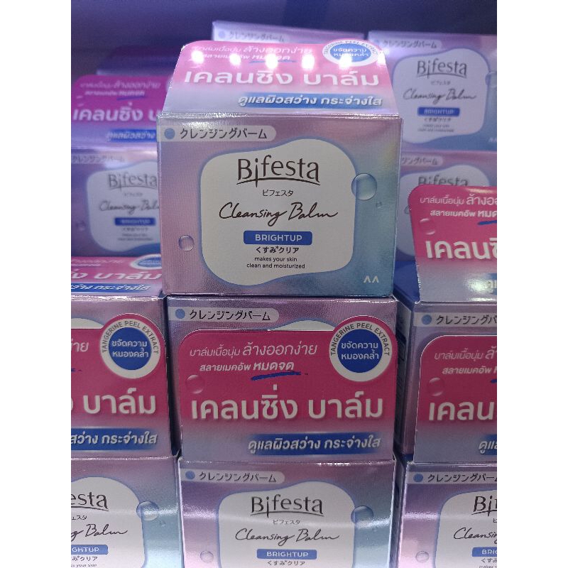 Bifesta cleansing balm brightup 90g ผลิต 06/01/2023