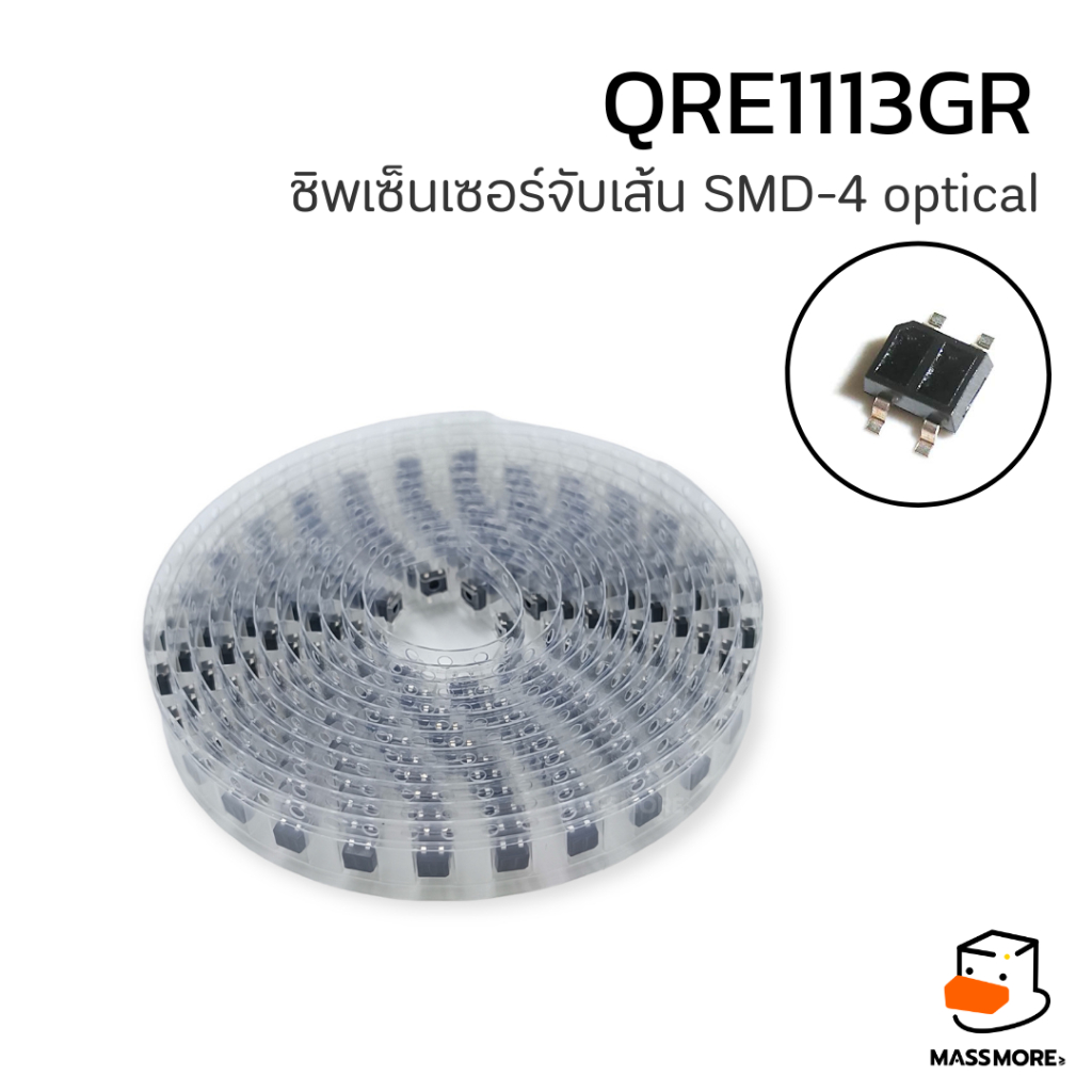 QRE1113 QRE1113GR ชิพ เซ็นเซอร์จับเส้น SMD-4 optical IR Line tracking sensor QRE111GR Infrared Reflective Sensor