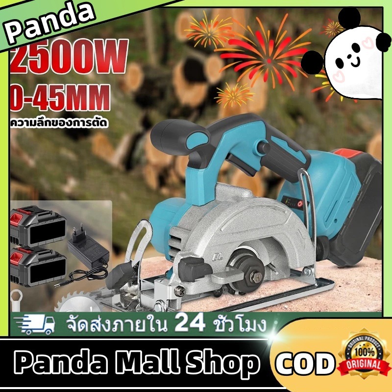 Same Makita เลื่อยตัดไม้ 5 นิ้ว 9999W ไร้สาย ความลึกของการตัด เครื่องตัดกระเบื้อง เลื่อยวงเดือน เลื่อยไฟฟ้า Circular Saw