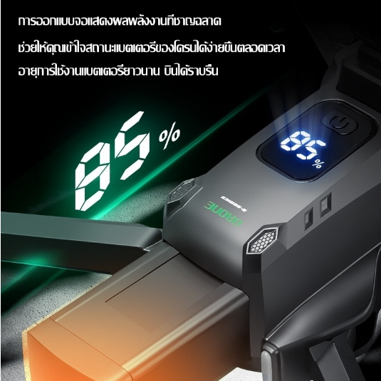 อุปกรณ์เสริมโดรน แบตเตอรี่โดรน ใบพัดโดรน S1S และ S159 แบตเตอรี่ลิเธียมดั้งเดิม อายุการใช้งานแบตเตอรี่ยาวนาน