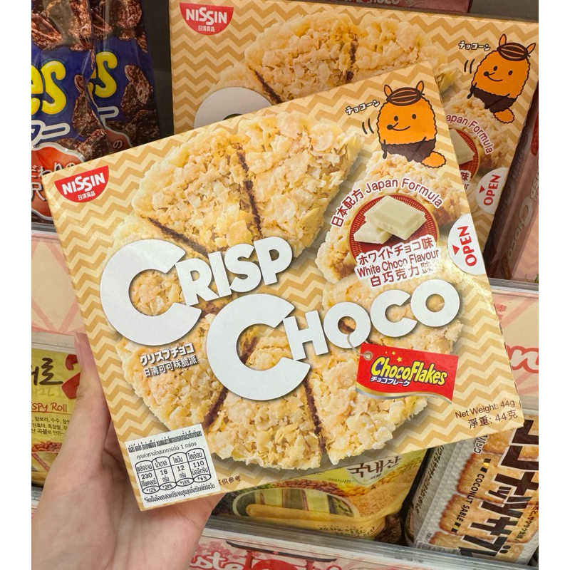 Nissin Cisco Ciscorn Crisp Choco - White Choco Flavour