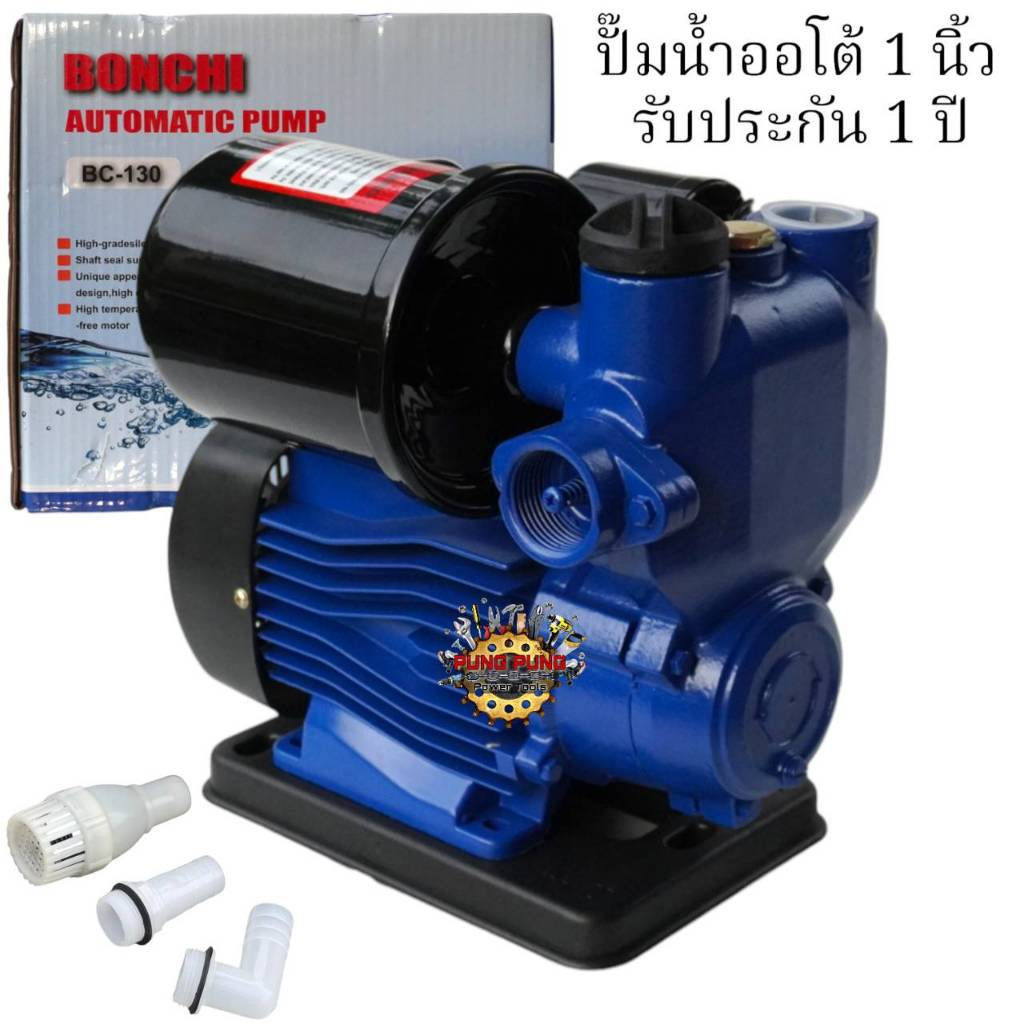 BONCHI ปั๊มน้ำอัตโนมัติ ปั๊มน้ำ 400W PRO-X Series แรงขึ้น ประหยัดขึ้น รุ่นใหม่ ปั๊มเปลือย ปั๊มน้ำบ้า
