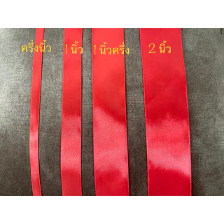 โบว์ผูกผม🎀ริบบิ้นผูกผม🎗โบว์เส้น🎗โบว์นักเรียน🎀