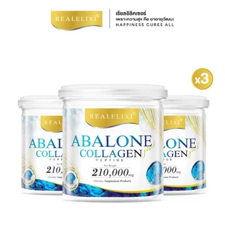Real Elixir Abalone Collagen (คอลลาเจนจากหอยเป๋าฮื้อ) โปรกระปุกใหญ่ 210 g. 3 กระปุก