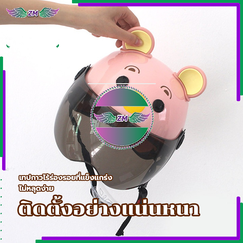 หมวกกันน็อคตกแต่งหูหมี ชิ้นที่มีสีสันรถจักรยานยนต์หมวกกันน็อคหมีหู  3 สี รถจักรยานยนต์ กันลม กันน้ำ ทนต่อการใช้งาน - รูปที่ 5