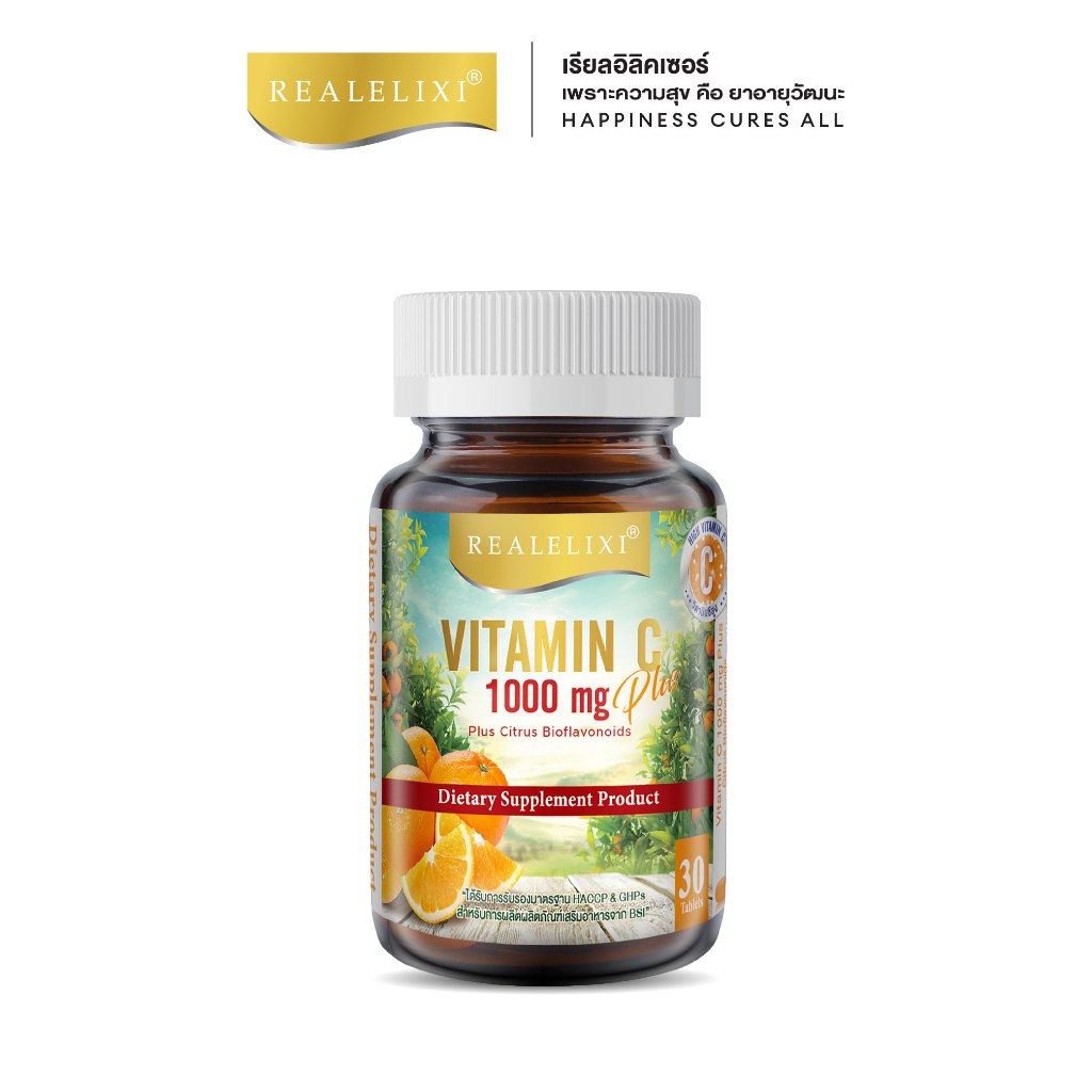 REALELIXI Vitamin C 1000 mg. plus Citrus Bioflavonoids บรรจุ 30 เม็ด บูสผิว บูสภูมิคุ้มกัน