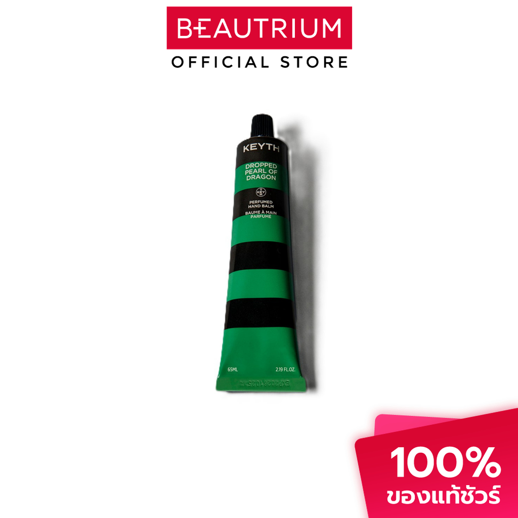 KEYTH Perfumed Hand Balm Dropped Pearl Of Dragon บาล์มบำรุงมือ 65ml
