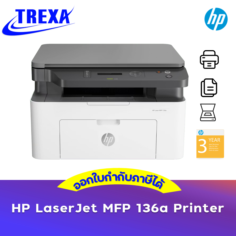 HP LaserJet MFP 136a Printer (4ZB85A)