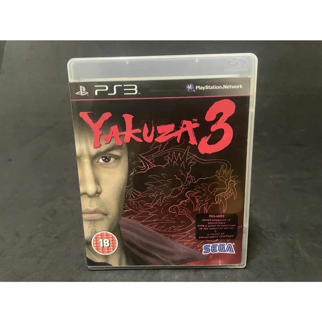 แผ่นเกมส์ PS3 Game : Yakuza 3 : PS3 Zone 2