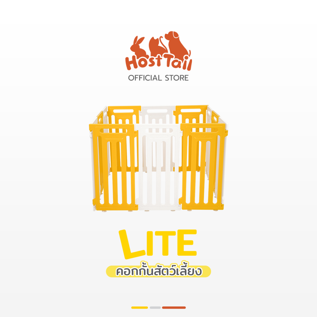 HostTail คอกสุนัข รุ่น LITE คอกพลาสติก คอกไม่มีประตู คอกกั้นหมา แมว คอกกระต่าย