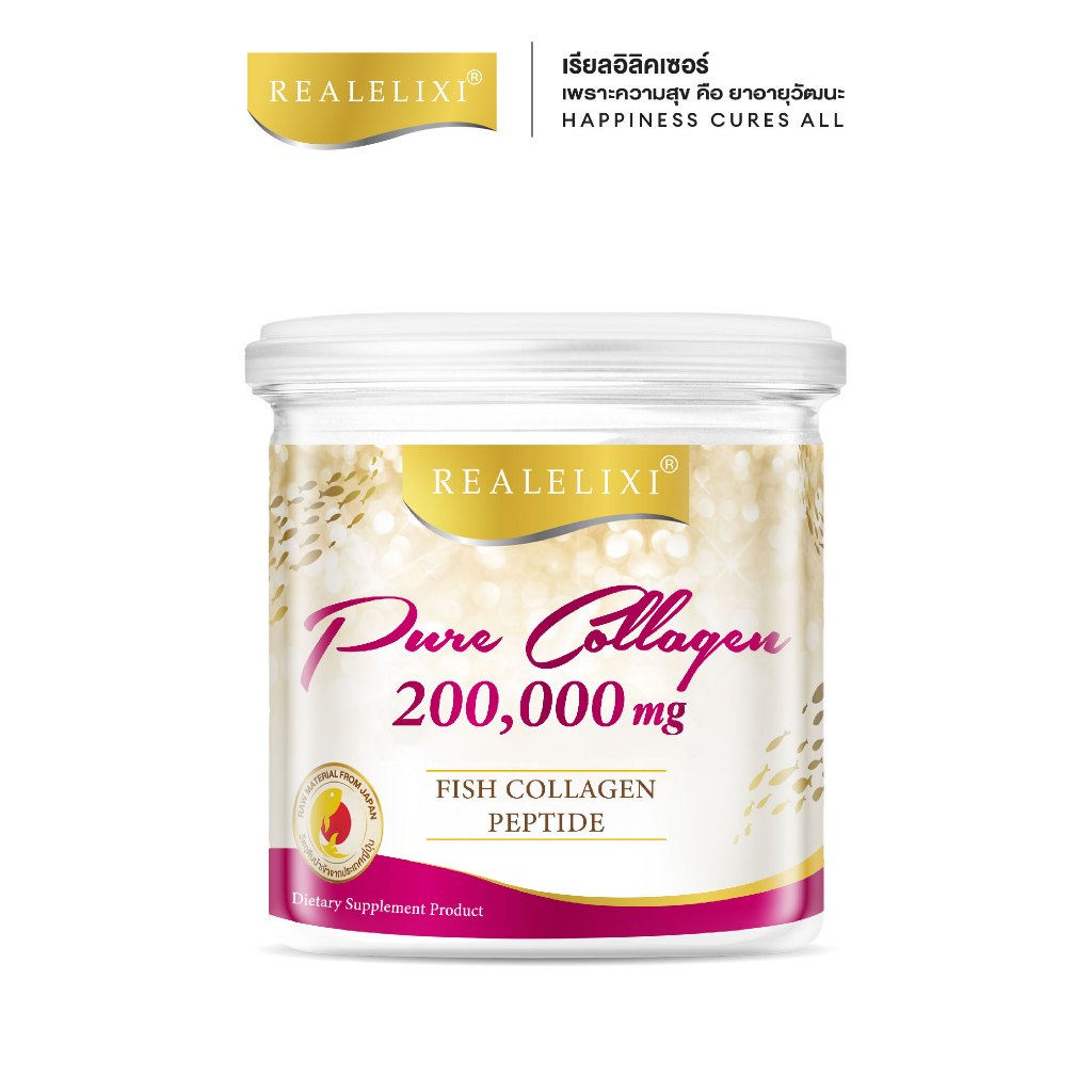 REAL PURE COLLAGEN 200,000 mg (เรียล เพียว คอลลาเจน ขนาด 200 กรัม)