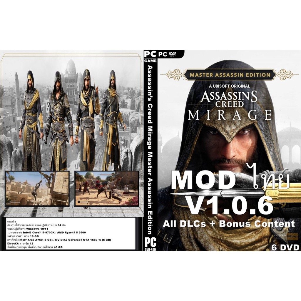 แผ่น Game PC Assassin’s Creed Mirage Master Assassin Edition (6DVD)