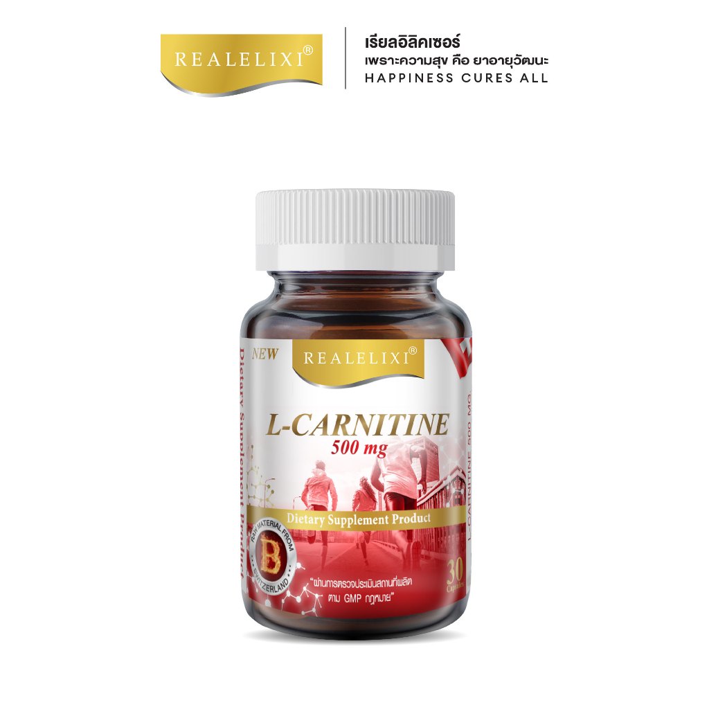 Real Elixir L-CARNITINE 500 mg. 30 แคปซูล