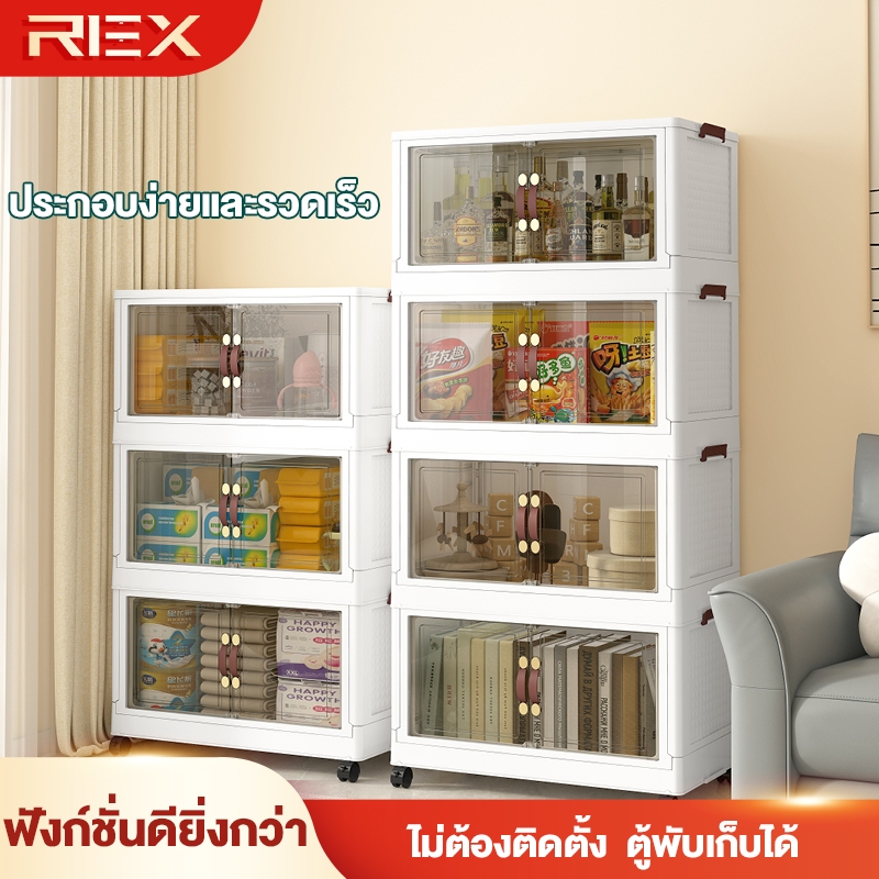 REX ตู้เก็บของอเนกประสงค์ ติดตั้งฟรี พับได้ ความจุขนาดใหญ่ ล้อสากลแบบเคลื่อนย้ายได้แบบยืดหยุ่น
