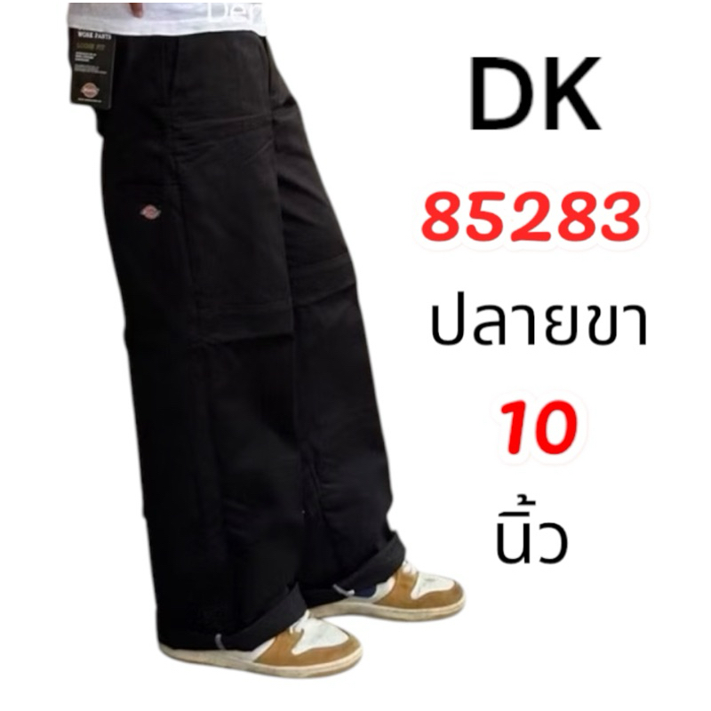 กางเกงเด็กช่างขากระบอกใหญ่ ปลายขา 10 นิ้ว ผ้าเวสป้อย รุ่น 85283 วินเทจ ใส่เรียน ใส่ทำงาน