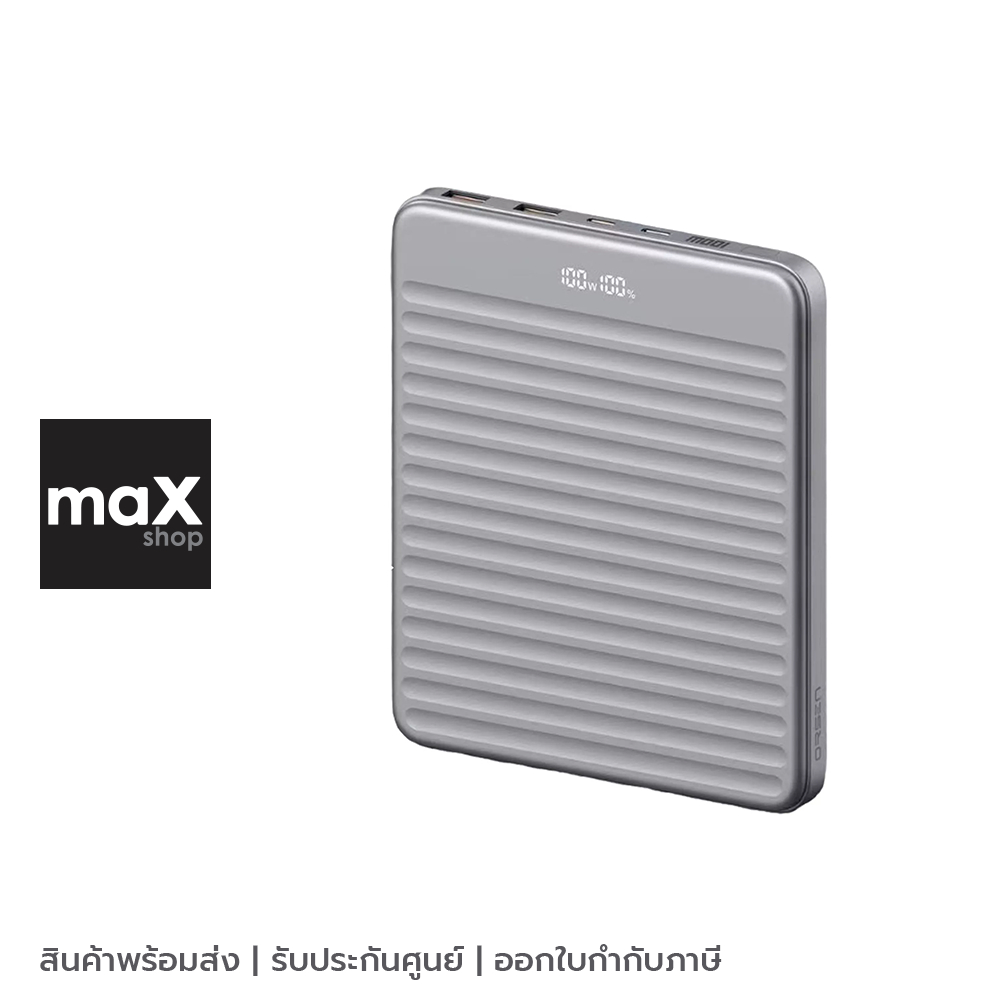 Eloop แบตเตอรี่สำรอง 20000mAh ชาร์จเร็ว QC4.0 PD 100W สีเงิน รุ่น E63 Silver