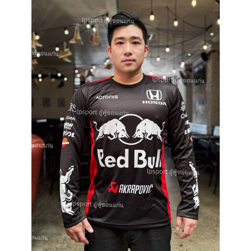 เสื้อRedbull.Mobil1แขนยาวเนื้อผ้าไมโครใส่ได้ทั้งผู้หญิงและผู้ชาย